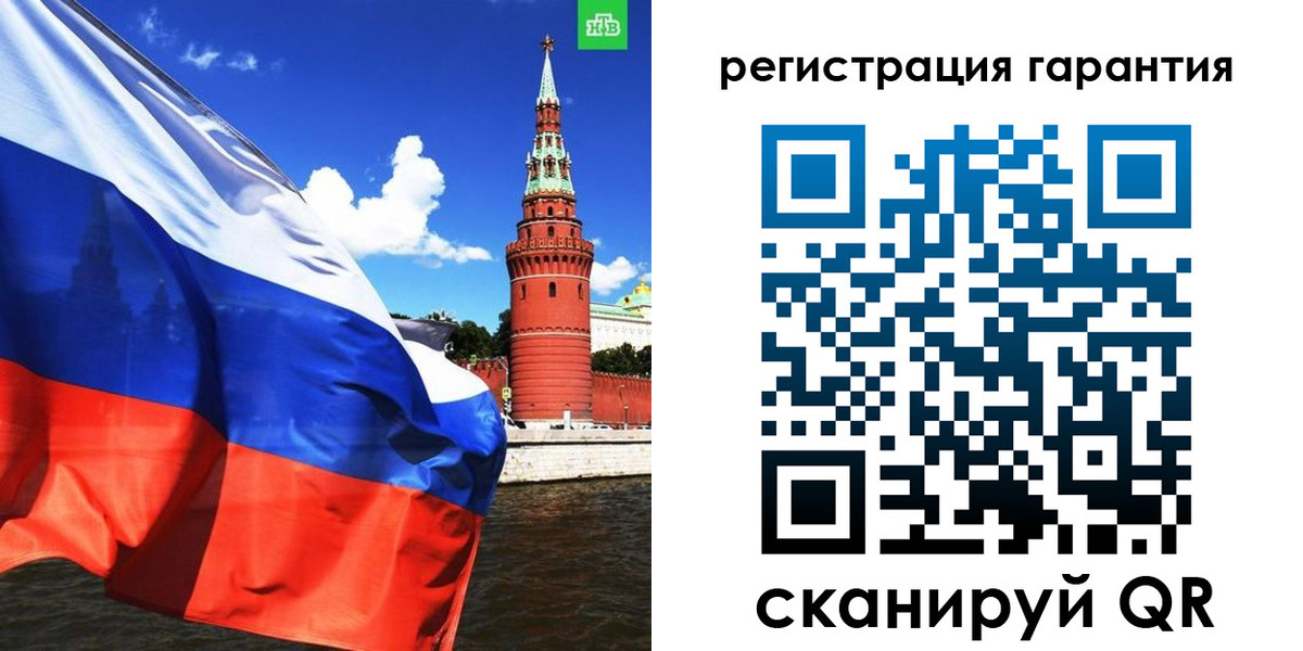 временная регистрация в квартире в Тайшете